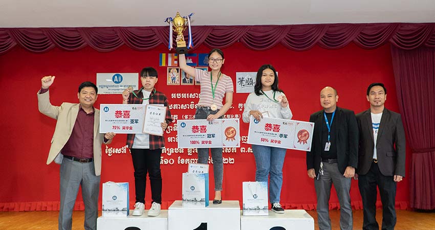 The 3rd Mengly J. Quach Chinese Calligraphy Contest